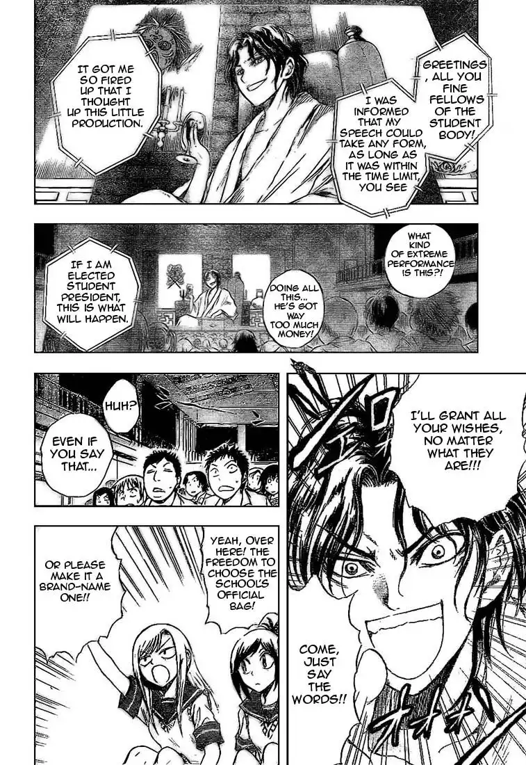 Nurarihyon No Mago Chapter 30 11